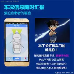  体验2015款启辰智慧50家族全能管家