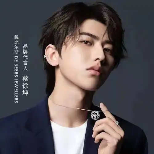  210731蔡徐坤戴比尔斯全新宣传照公开即将23岁的小坤也太钓了吧
