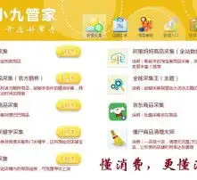  黄页88高清图片