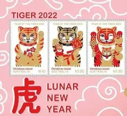  各国发行虎年邮票庆祝中国虎年虎嗅蔷薇招财虎看完想集邮了