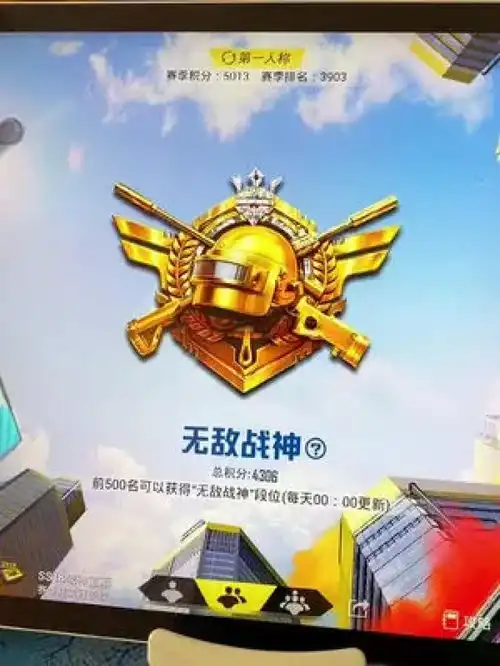  友情提示准备点撤火药和平精英无敌战神