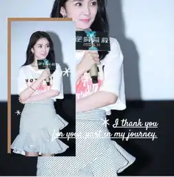  明星撞衫不可怕,展现出别样时尚表现力,让杨幂完全不输其他女星