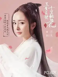  刘亦菲杨幂胖迪开撕古装发型谁是第一绝色图