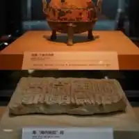  中国文字博物馆位于河...遁地猪在旅游的此刻十六番