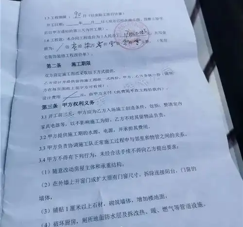  凯里这家装修公司人去楼空,业主房屋烂尾,工人30万元工资未结