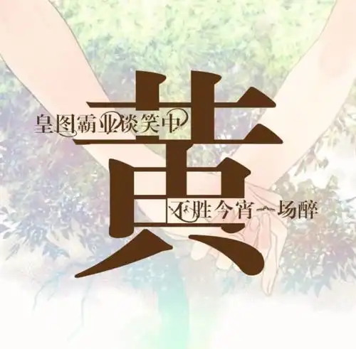  姓尚专属头像