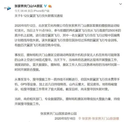  早新闻丨2019年平均工资出炉最挣钱的行业还是...