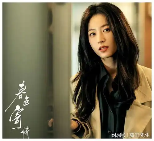  首播将至又一都市剧来袭,李现搭档刘琳,阵容强大,收视要爆刘琳周雨彤实力派演员李现杨紫都市剧手机网易网
