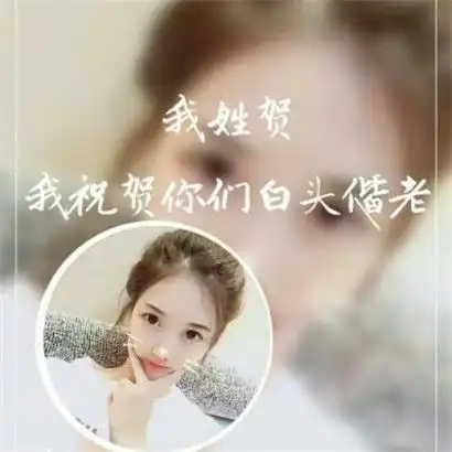 姓氏动态头像大全姓氏