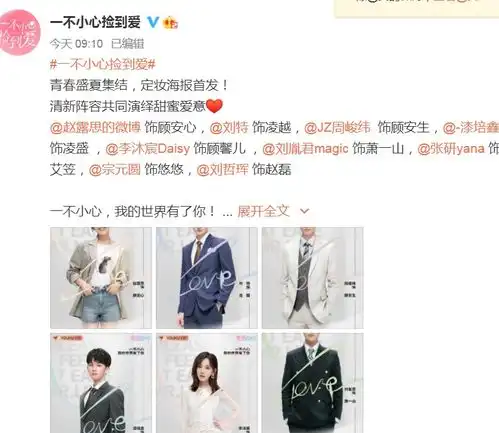  赵露思官宣现代甜宠剧,男主颜值不输丁禹兮,光看剧照就心动了