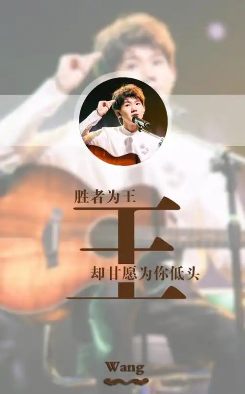 姓氏动态头像大全动态壁