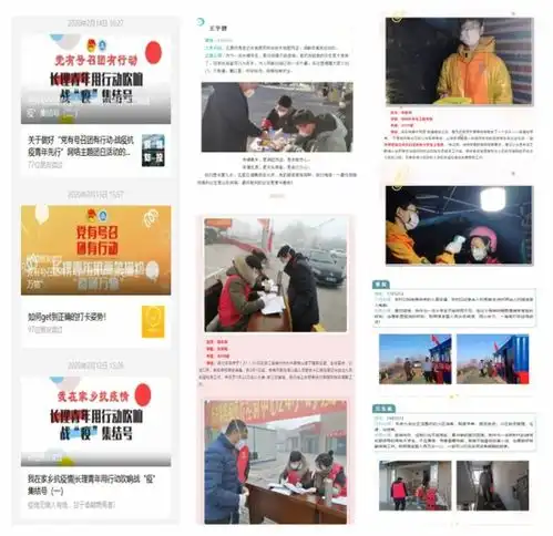  党有号召,团有行动,长春理工大学共青团为青年学生讲好人生五节大课