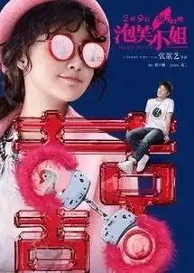  金龟子出大电影了是童年的那个金龟子
