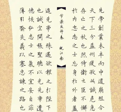  12岁的孩子,能把楷书写成啥样家长这是别人家的孩子