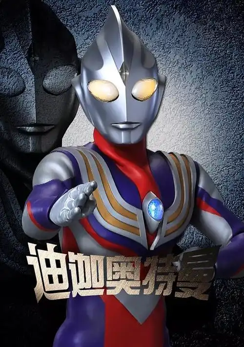  生活不易,迪迦叹气,演绎现实版打工吧迪迦奥特曼
