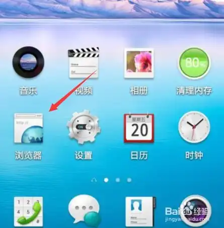 oppo自带浏览器怎么恢复默认设置