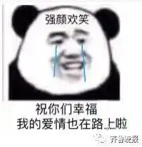  520收到假货,该不该明说网友评论一针见血...