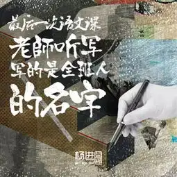  助力高考