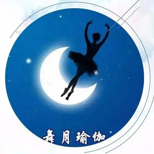  视频分享利用瑜伽球练倒立