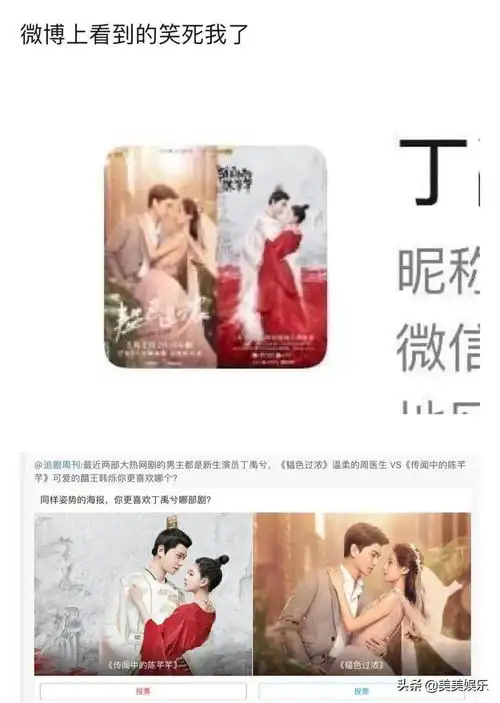  一夜爆红并不意外两部剧同时霸屏花式对打,他早有准备