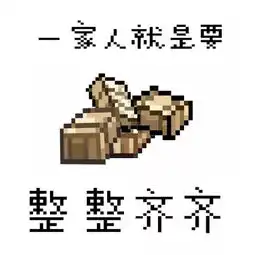  绝地求生刺激战场像素图片刺激战场像素图片头像分享