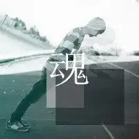  网红带字图片大全唯美霸气微信头像图片大全