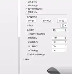  word2013如何修改个人简历模板中的照片