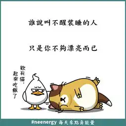  让你每日写点毒鸡汤文案,不一定像他一样精彩