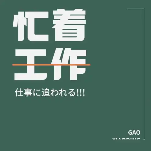 毒文案头像逆向