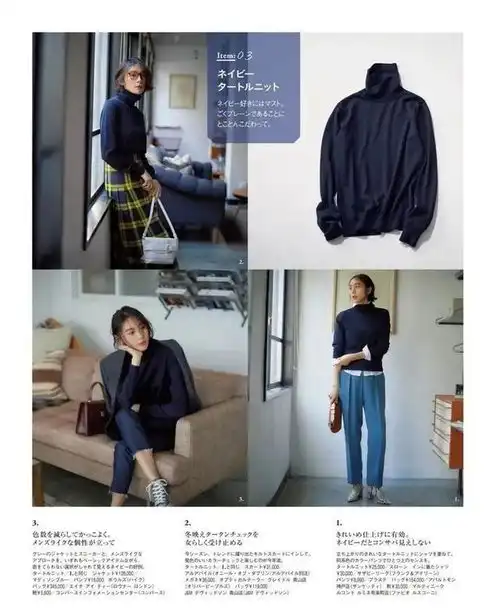  蓝色成流行治愈色,单是看到蓝色毛衣就忍不住了,太梦幻了