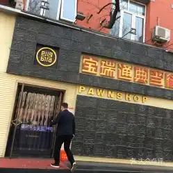  电话地址价格营业时间阜成门金融团购