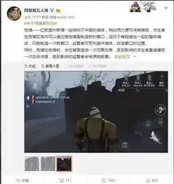 第五人格红教堂新增危墙玩法可以杀队友
