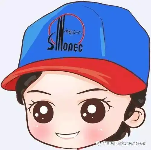  哈尔滨石油分公司刘元柱的销售六字经