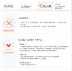  十堰汽车保险