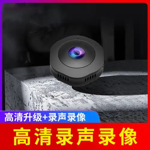  超小型无线高清夜视机摄像头无需网络wifi手机远程微型监控器家用