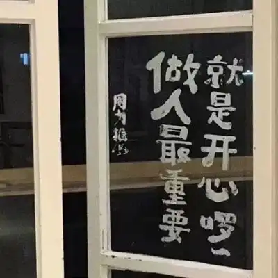  高级小众背景图在这个乱糟糟的唯美图片我要个性网