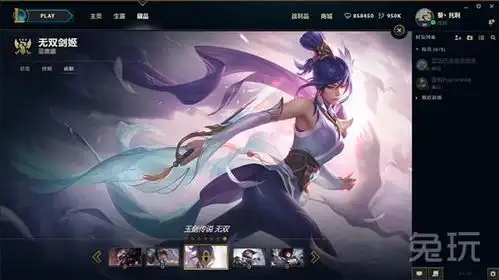  剑圣剑姬竟是同门玉剑传说系列真名曝光