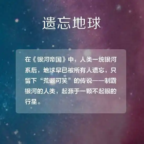  今天是世界科幻三巨头之一的阿西莫夫诞辰101周年