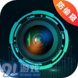 闪动加速管家手机版下载闪动加速管家最新版app下载91手游网