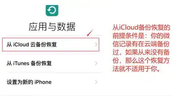  微信聊天记录删除了怎么恢复误删除数据有救了