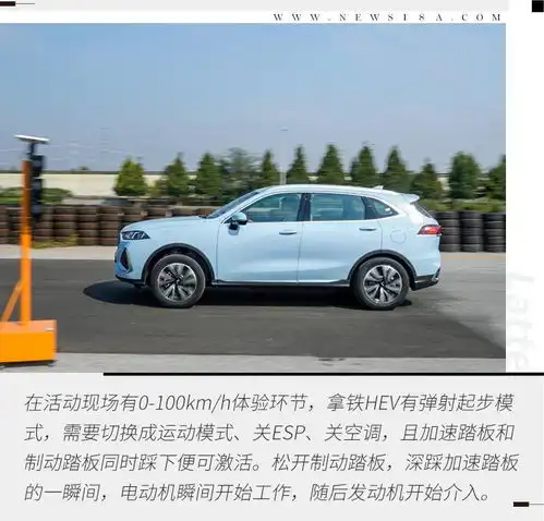  零百加速7.5秒续航超1000公里场地体验wey拿铁