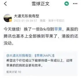  大手笔中国巴菲特又抄底