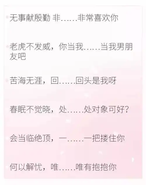  你是年少的欢喜,倒过来念也是