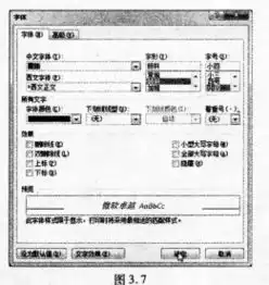 计算机二级头像ms