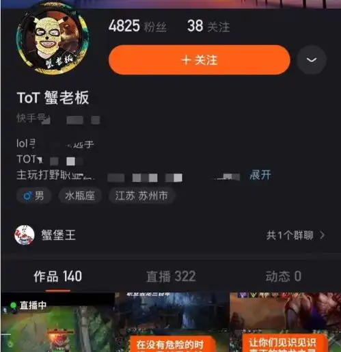  英雄联盟手游再出bug,锐雯可触发无限q技能伤害无解