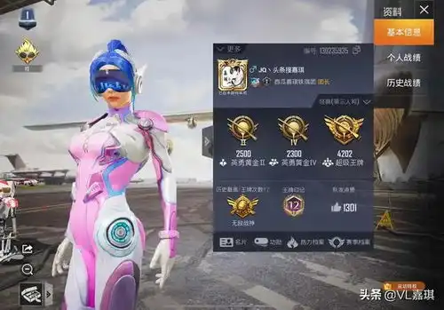  和平精英sss7赛季,辣评阿布嘉琪路白等战神之路