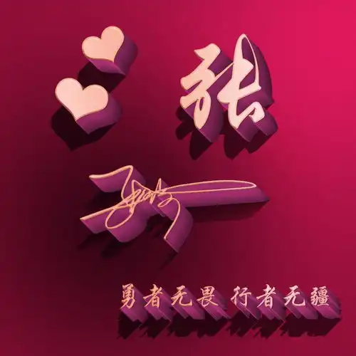  2022你的微信头像该换了,3d金属特效生肖个性签名头像,请查收