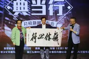  典当行开机王刚陈宝国人前少言人后逗乐
