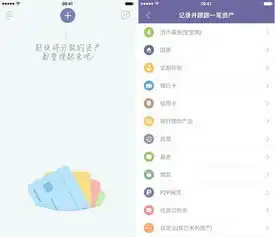  财鱼管家下载财鱼管家app下载苹果版v2.3.0pc6苹果网