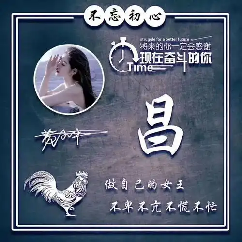 十月是时候换头像了,十二生肖签名头像,快来领取你的头像吧